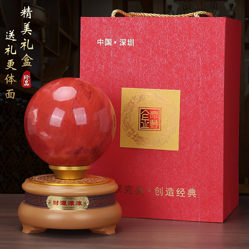 天然水晶球摆件招财风水黄白红水晶球客厅高档装饰品乔迁开业礼品