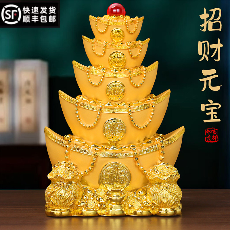 金元宝摆件钱袋招财进宝客厅旺财公司办公室店铺前台乔迁开业礼品