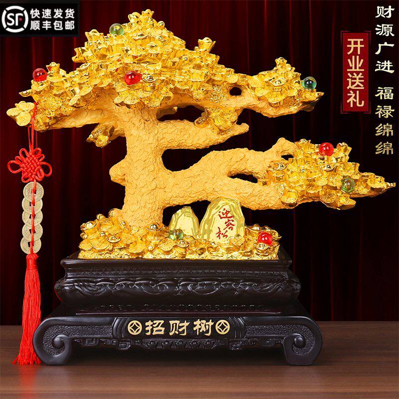招财发财树迎客松摆件公司店铺收银台创意开业礼品客厅酒柜装饰品