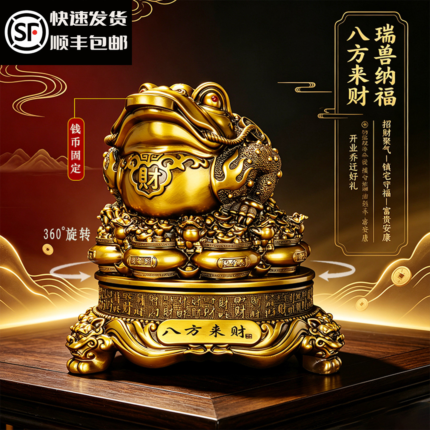 八方来财金蟾摆件三足金蝉办公室前台装饰品店铺收银台开业送礼物