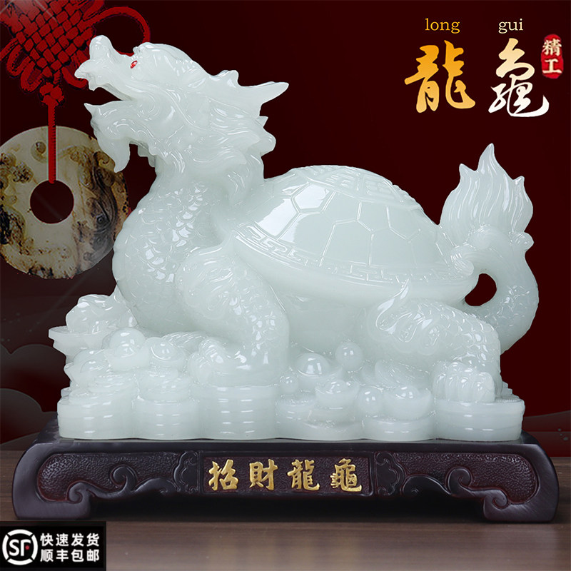 八卦龙龟玉石摆件 招财龙头客厅酒柜办公室桌面玄关风水开业乔迁