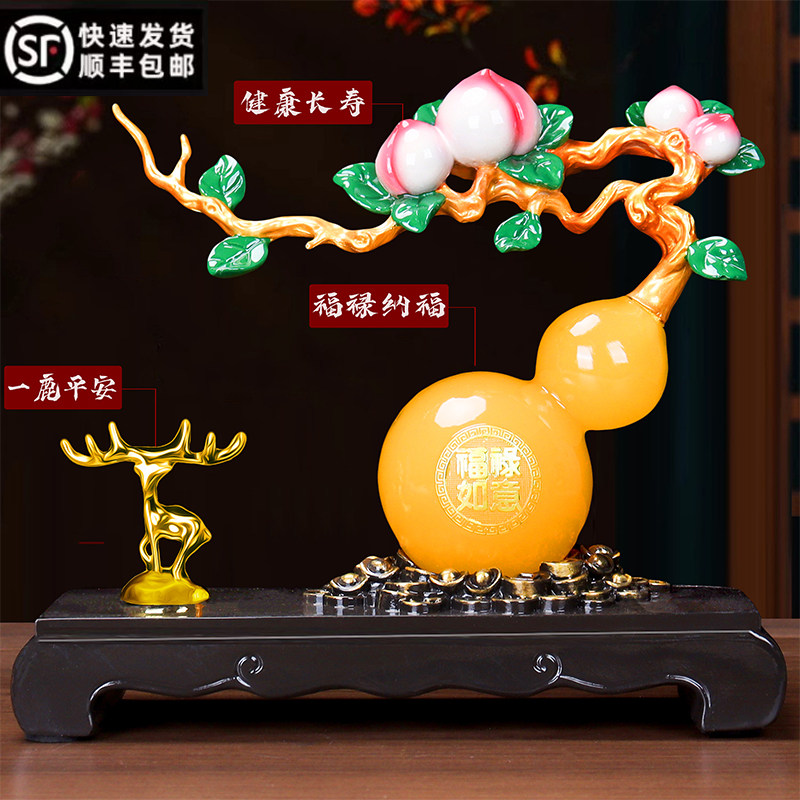 招财葫芦鹿摆件福禄如意寿桃客厅电视柜酒柜玄关装饰乔迁新居礼品