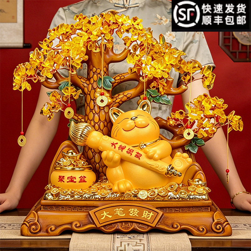 黄水晶发财树摆件貔貅金蟾招财猫公司店铺收银台新店乔迁开业礼品