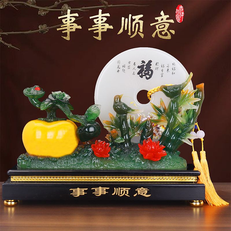 玉石平安扣摆件柿柿如意柿子家居客厅酒柜玄关装饰品旺宅乔迁礼物