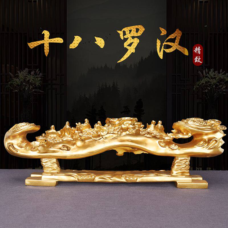 鎏金铜色十八罗汉摆件如意高档客厅玄关家居办公室桌乔迁开业礼品