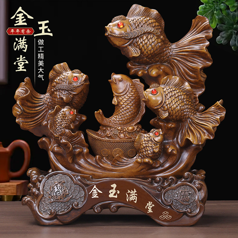 招财金龙鱼摆件锦鲤鱼客厅玄关装饰品开业乔迁礼物元宝聚财工艺品