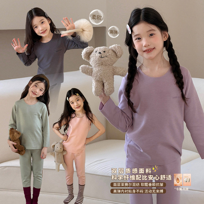 女童德绒保暖内衣套装秋冬纯色圆领秋衣秋裤儿童贴身打底家居睡衣
