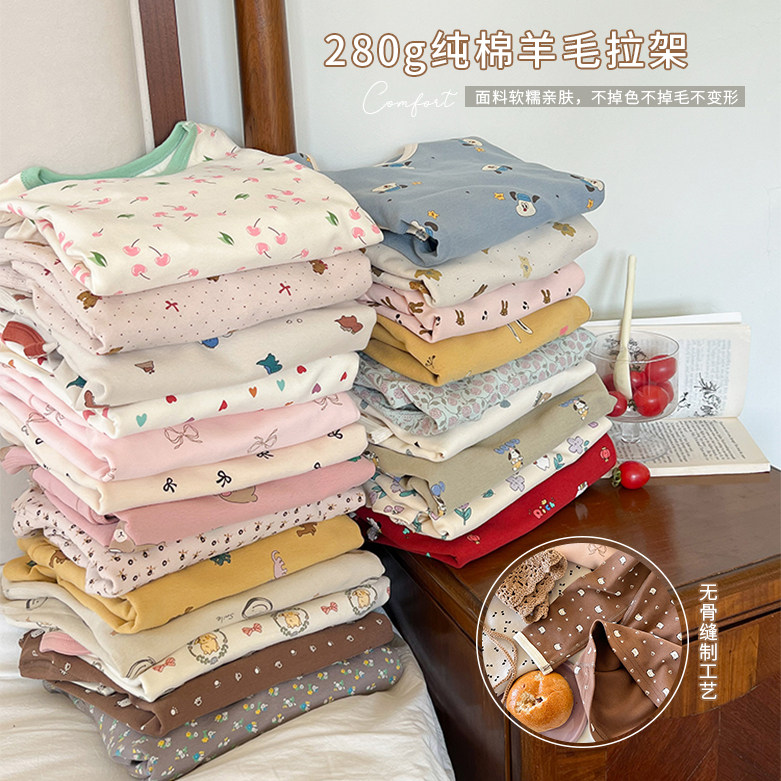 儿童无骨睡衣A类纯棉秋冬保暖内衣套装男女童宝宝家居服秋衣秋裤