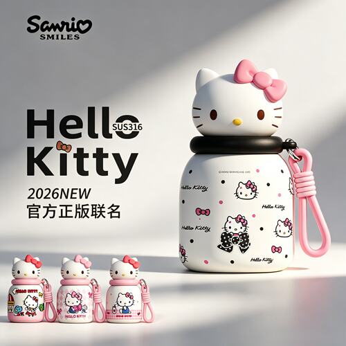 凯蒂猫联名迷你保温杯高颜值