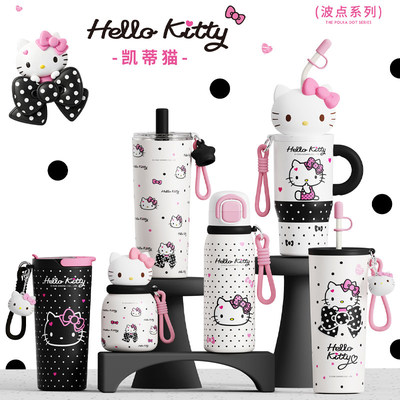 凯蒂猫联名高颜值吸管保温杯