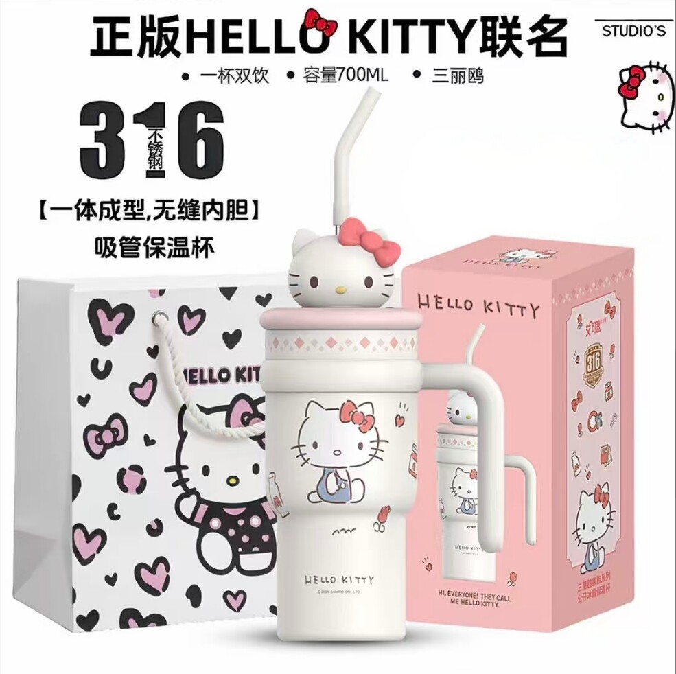 HelloKitty保温杯七夕送闺蜜高颜值可爱带手柄吸管水杯生日礼物