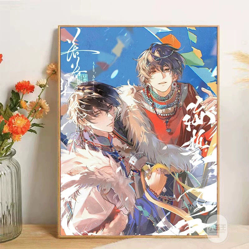 盗墓笔记自粘钻石画解压吴邪张起
