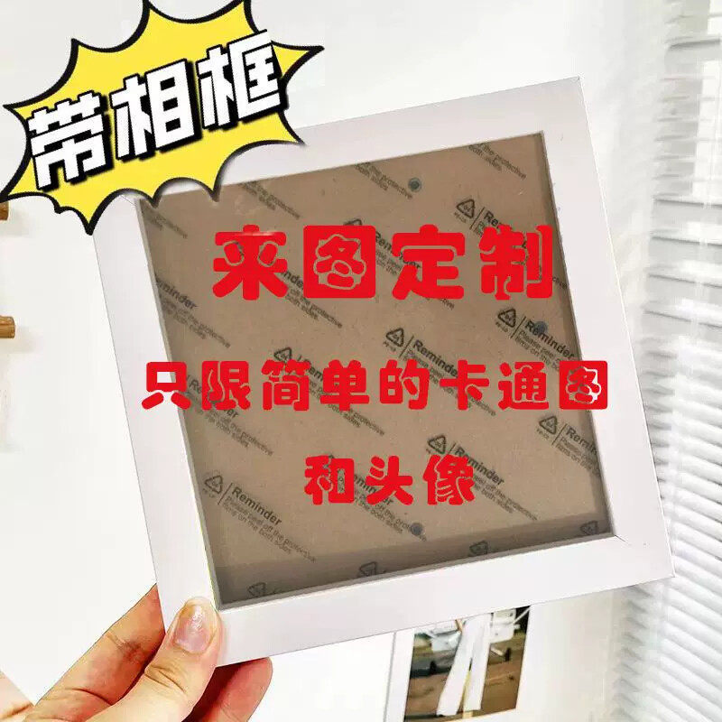 小尺寸自粘满钻情侣钻石画