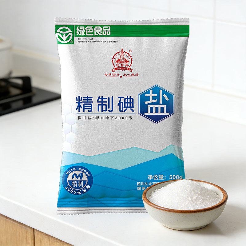 四川精制家用食用盐500g深井盐加碘炒菜盐含碘食盐矿盐商用细盐