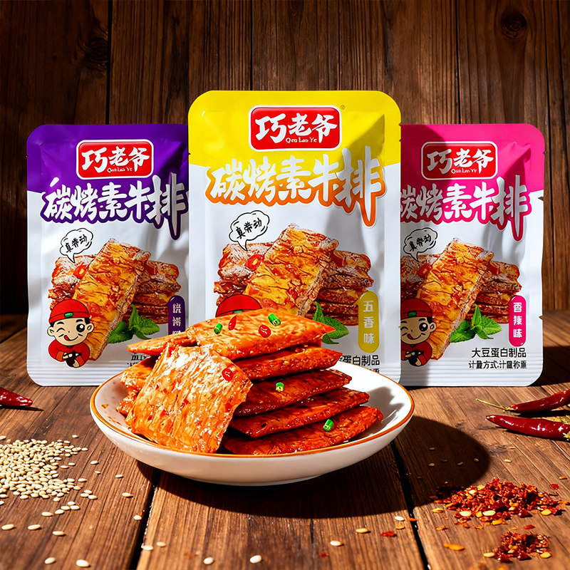重庆手撕素肉小包装香辣味素牛肉追剧小零食素素食豆干a2