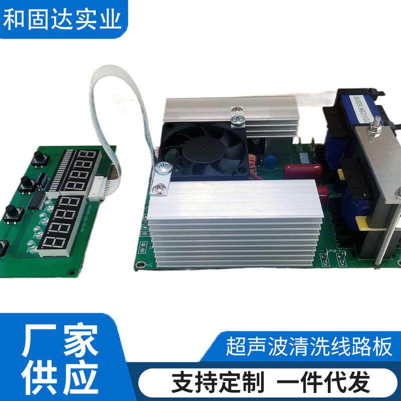 28K600W/40K600W超声波发生器洗碗机家用超声波洗碗机跨境