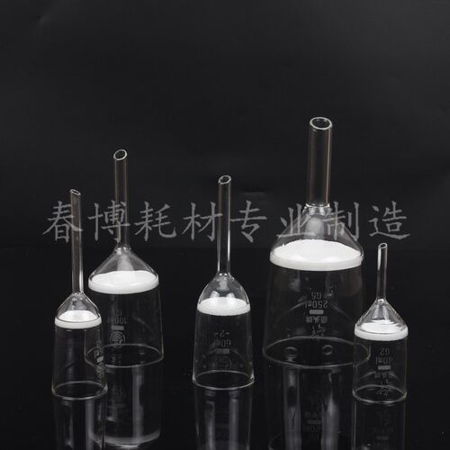 玻璃砂芯漏斗40 60 100ml 250ml 500ml-5000mlG1-G5