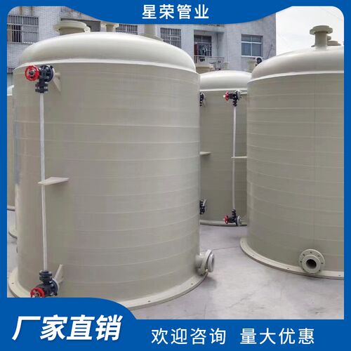 pp抽滤桶聚丙烯抽滤槽真空pph塑料化工防腐储罐pp计量搅拌桶定做