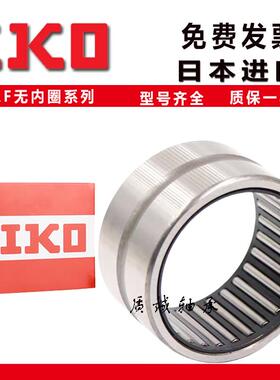 进口IKO滚针轴承TAF 172516 172520 182616 182620 192716 192720