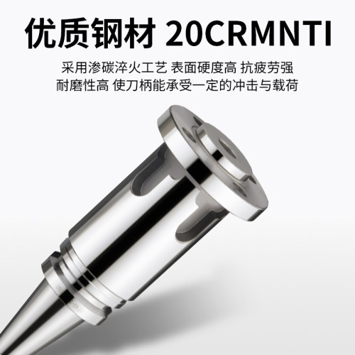 数控加工中心镗头大孔径镗刀柄BT40-BST100 BT50-BST100-BST500长