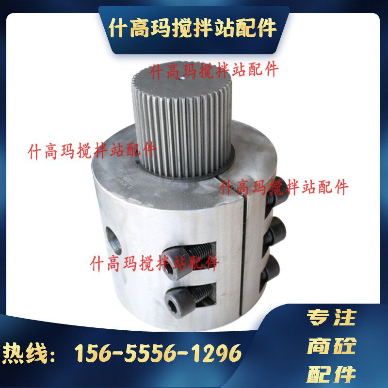 徐工主机菊花轴套 2方/3方徐工搅拌机配件 徐工花键轴套 厂价直销