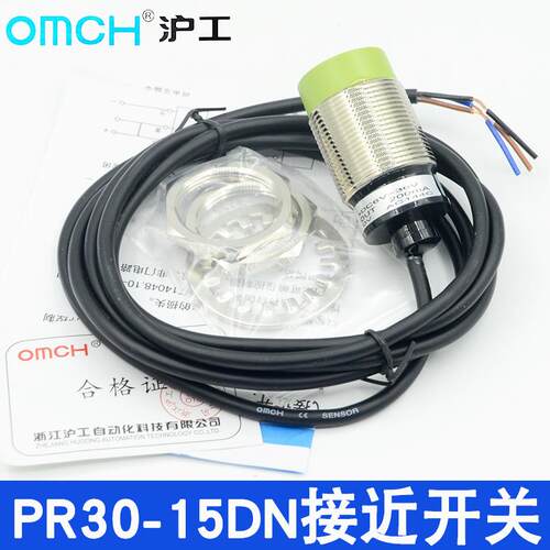 OMCH沪工PR30-15DN 10DP2 DO 接近开关M30直流三线NPN常开DC6-36V