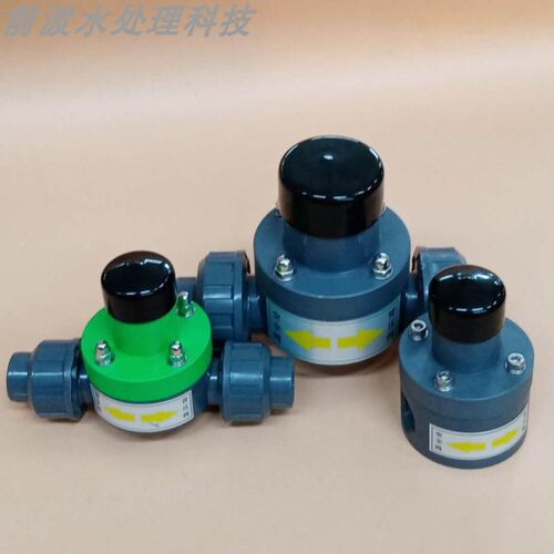 计量泵专用DN15/25/32/40 UPVC塑料背压阀/安全阀 单向泄压阀液体