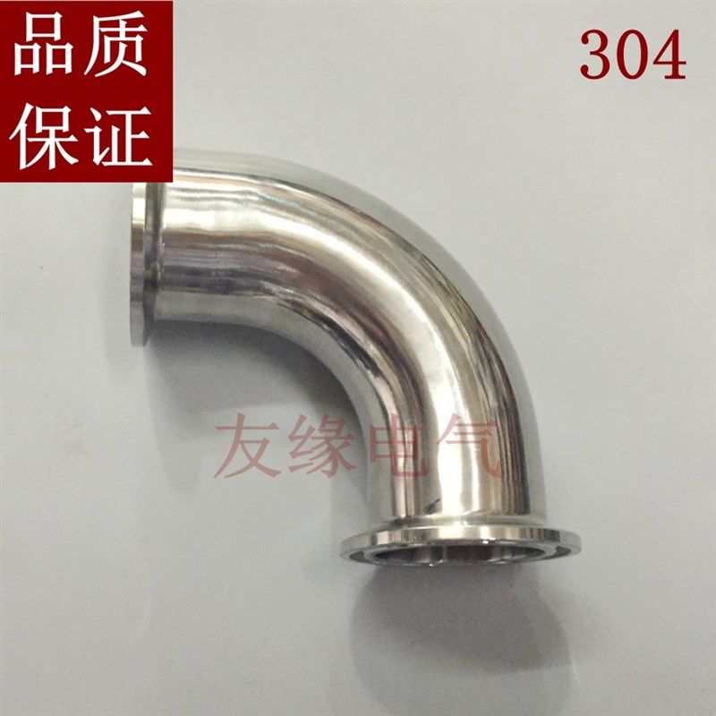 正304不锈钢卫生级快装接头/弯头式/快装卡箍接头/快装接头图片