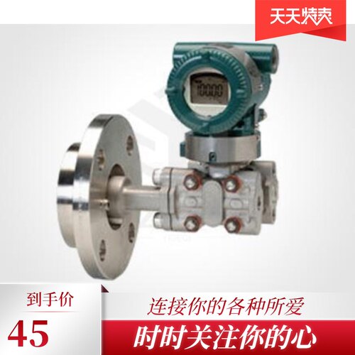 横河EJA210E隔膜式单法兰液位变送器438E/118E双法兰变送器横河