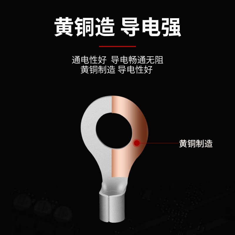 RNB冷压端子压线鼻接线耳连接器O型铜鼻子圆形裸端子开口压接线头