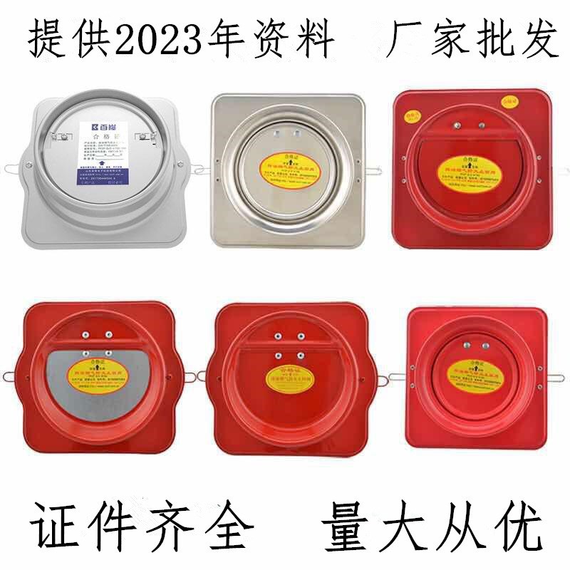 事兴佰隆不锈钢公共烟道防火止回阀厨房烟道止逆阀油烟机防烟宝逆