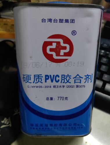 台塑华亚pvc胶水  UPVC胶水 硬质PVC胶合剂粘接剂PVC管胶水770g瓶