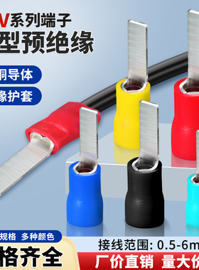 DBV插片预绝缘接线端子纯铜C45空开冷压并线插入式线耳线头压接头