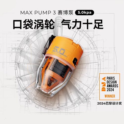 FLEXTAIL鱼尾无线便携式沙发气垫充气泵露营橡皮艇泳圈电动打气筒
