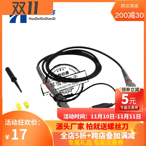 示波器探头100M兆 P6100 100MHZ范围示波器探头/探极/示波器探棒