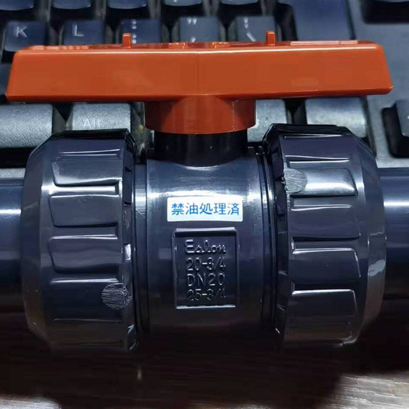积水球阀禁油球阀CLEAN PVC双活接球阀双由令超纯水球阀16A 100