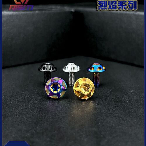 新款 M4头盔钛合金改装螺丝 内梅花旋 烈焰 风车头TC4  M4*6/8/10