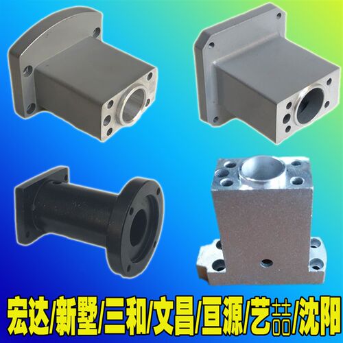 数控刀架电机座 宏达刀架电机座 三和刀架电机座 刀架电机连接座