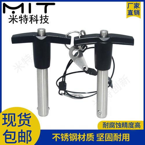 MS17985T型球头锁紧销直径10/12快锁弹簧销定位插销MT193/MT193A