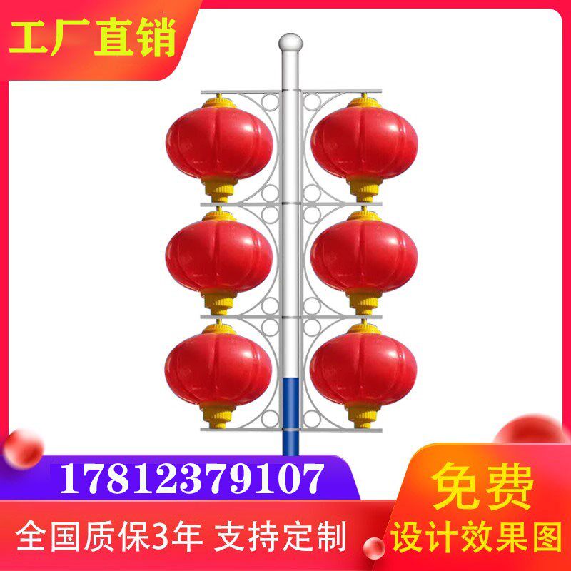 中国结灯笼亚克力路灯杆装饰LED大红灯笼农村道路景观灯户外防水