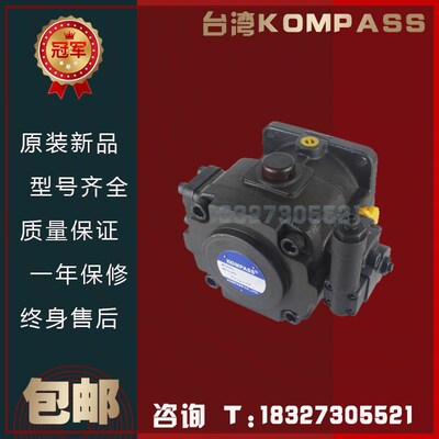 台湾KOMPASS康百世 VK2-70F-A2 VK2-70F-A3 VK2-70F-A4变量叶片泵