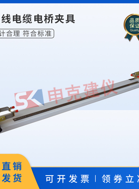 DQ-240电线电缆电桥夹具导体电阻双臂测试装置