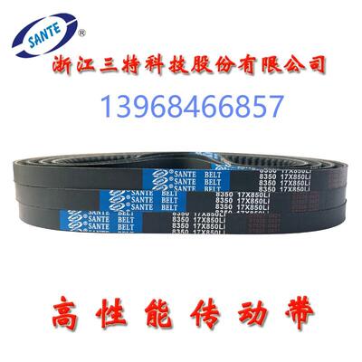 汽车发电机风扇皮带RECMF8320 8330 8340 8350 8360 8370 8380