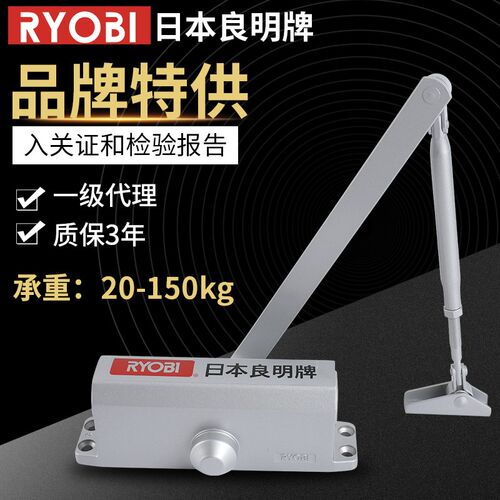 日本RYOBI良明牌朗明原装进口闭门器自动关门器型号7002进口液压