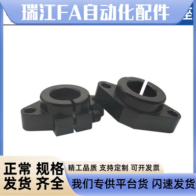 导向轴支座法兰型开口型SHFD8 10 12 13 15 16 20 25 30 35 40 50