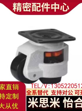 JPA-40/50/63/75/96替上隆CGR51-60/80-N米思米CLDK65/75福马轮