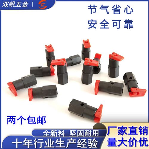 两个包邮 现调机饮料机通用配件排气阀 可乐机泄气阀百事机释压阀
