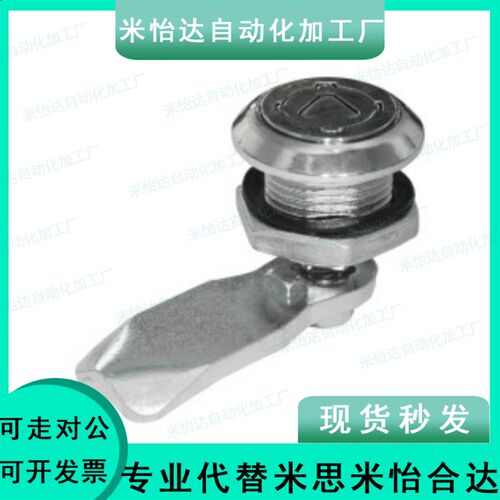 XAS35/XAS03-H10.5-D S 圆柱锁 配电柜安全锁 自动化设备机械门锁