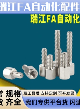 带座磁铁 代替怡合达BML06/11/21-M4/M5/M6/M8-L10/L15/L20