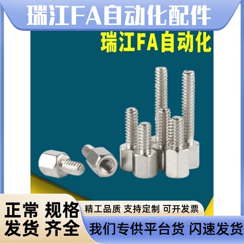 带座磁铁 代替怡合达BML06/11/21-M4/M5/M6/M8-L10/L15/L20